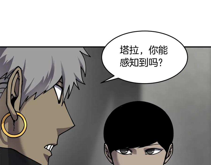 《萨满Shaman》第59话 有组织有纪律 第19页