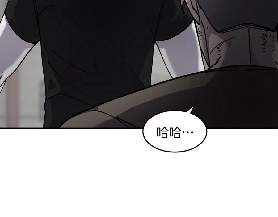 《萨满Shaman》第59话 有组织有纪律 第102页