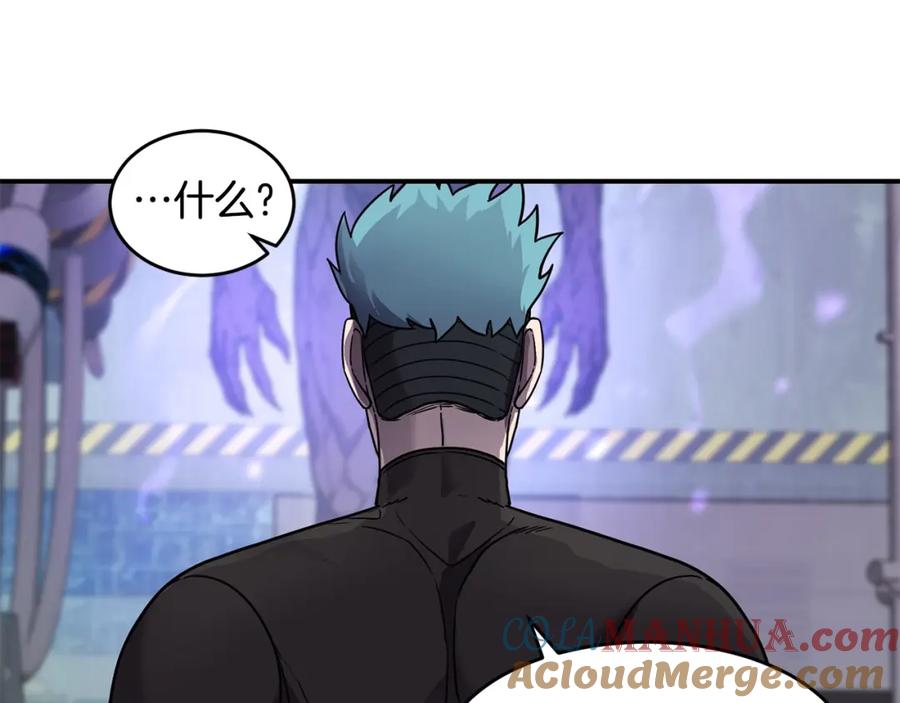 《萨满Shaman》第59话 有组织有纪律 第57页