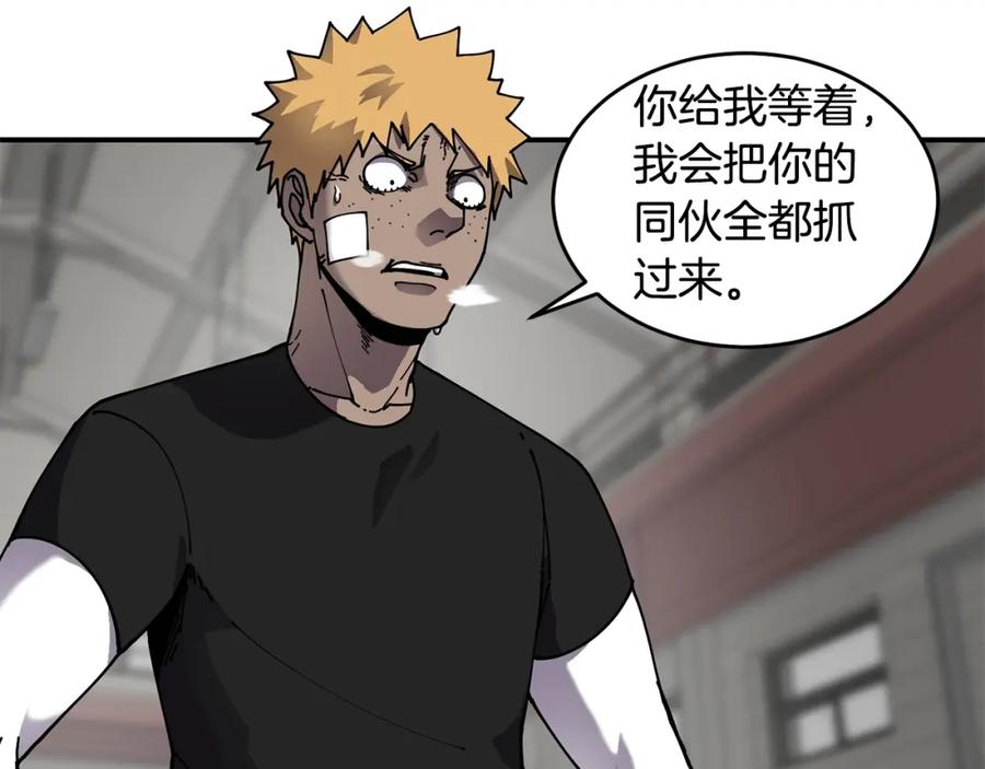 《萨满Shaman》第59话 有组织有纪律 第123页