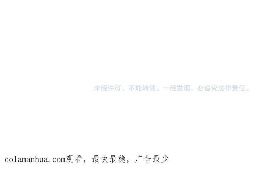 《萨满Shaman》第59话 有组织有纪律 第150页