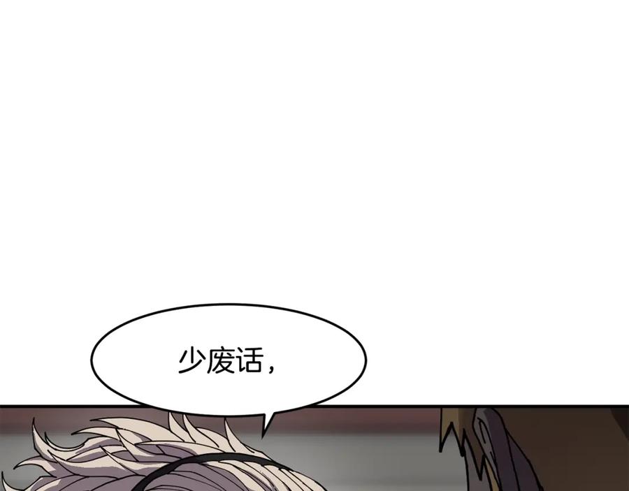 《萨满Shaman》第60话 虐打 第104页
