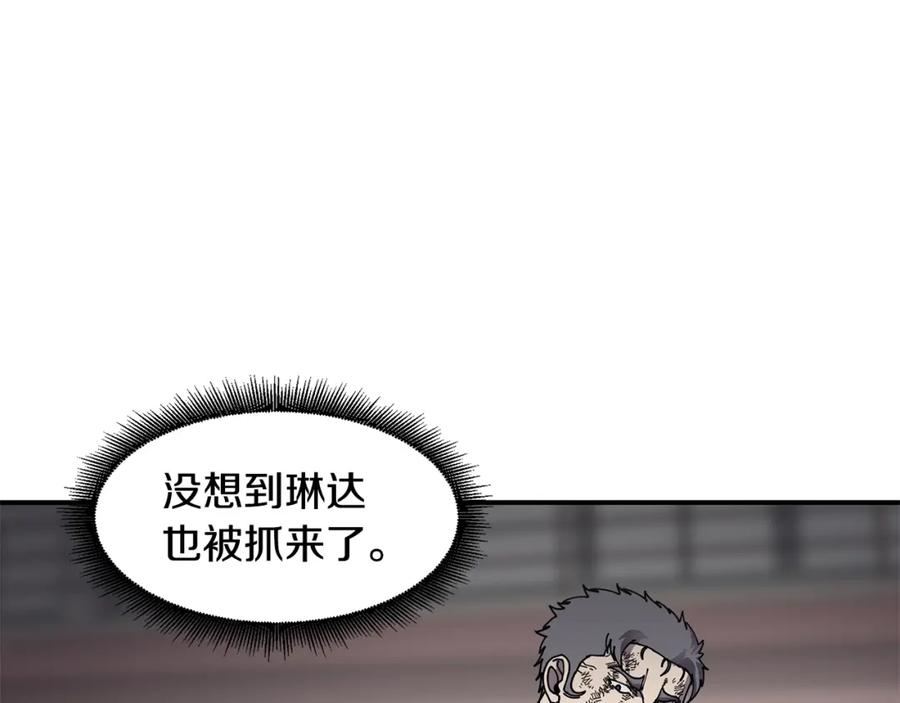《萨满Shaman》第60话 虐打 第10页