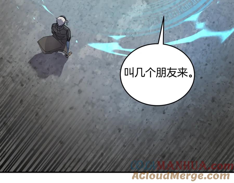 《萨满Shaman》第60话 虐打 第157页