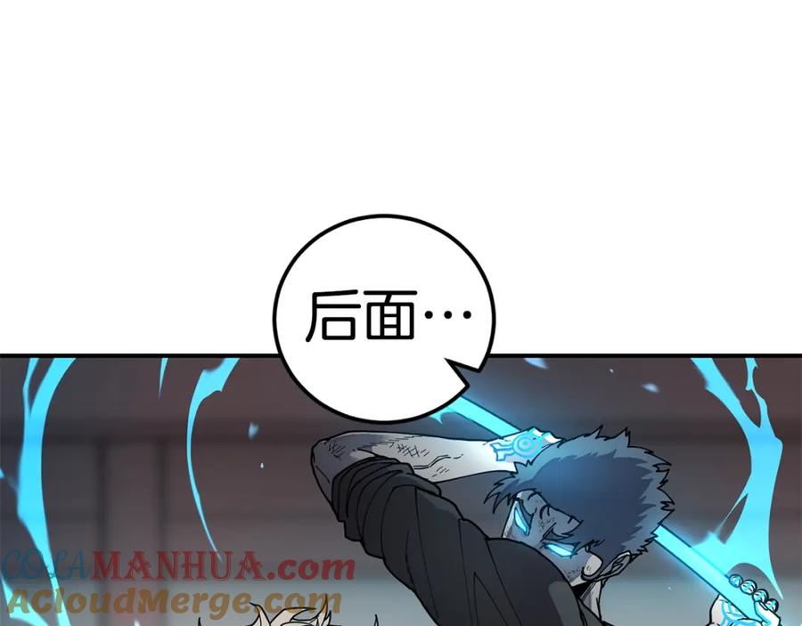 《萨满Shaman》第60话 虐打 第121页