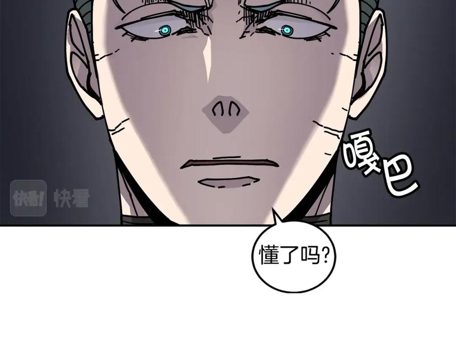 《萨满Shaman》第60话 虐打 第55页