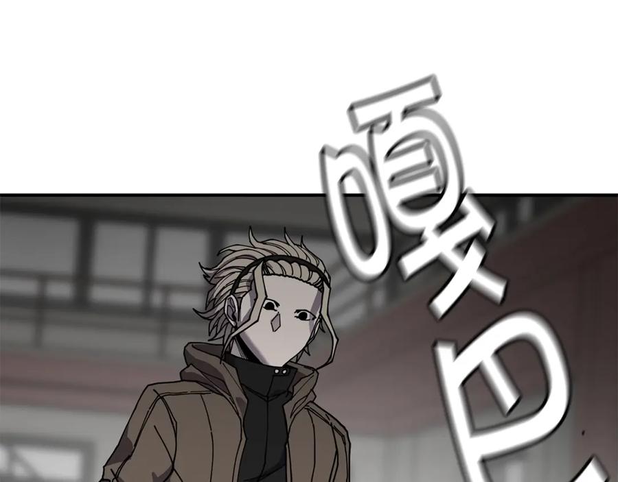 《萨满Shaman》第60话 虐打 第76页