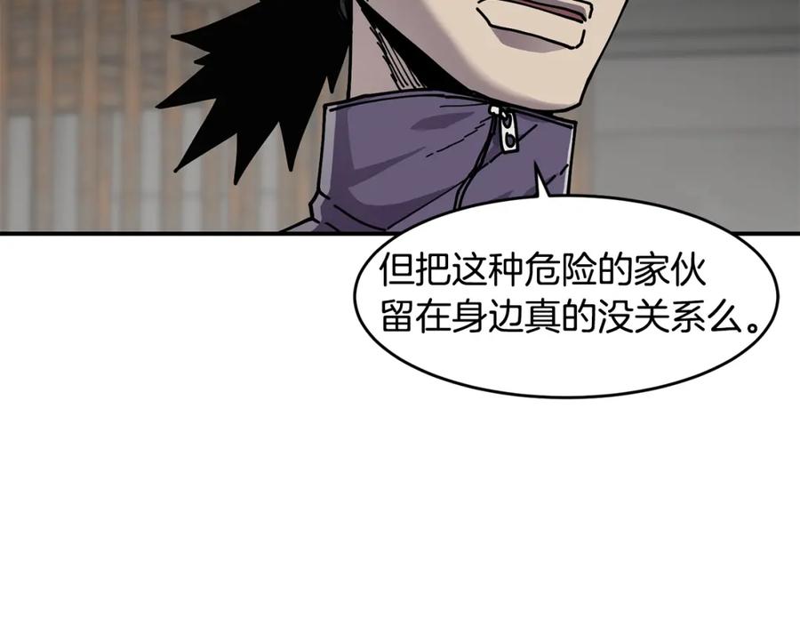 《萨满Shaman》第60话 虐打 第116页
