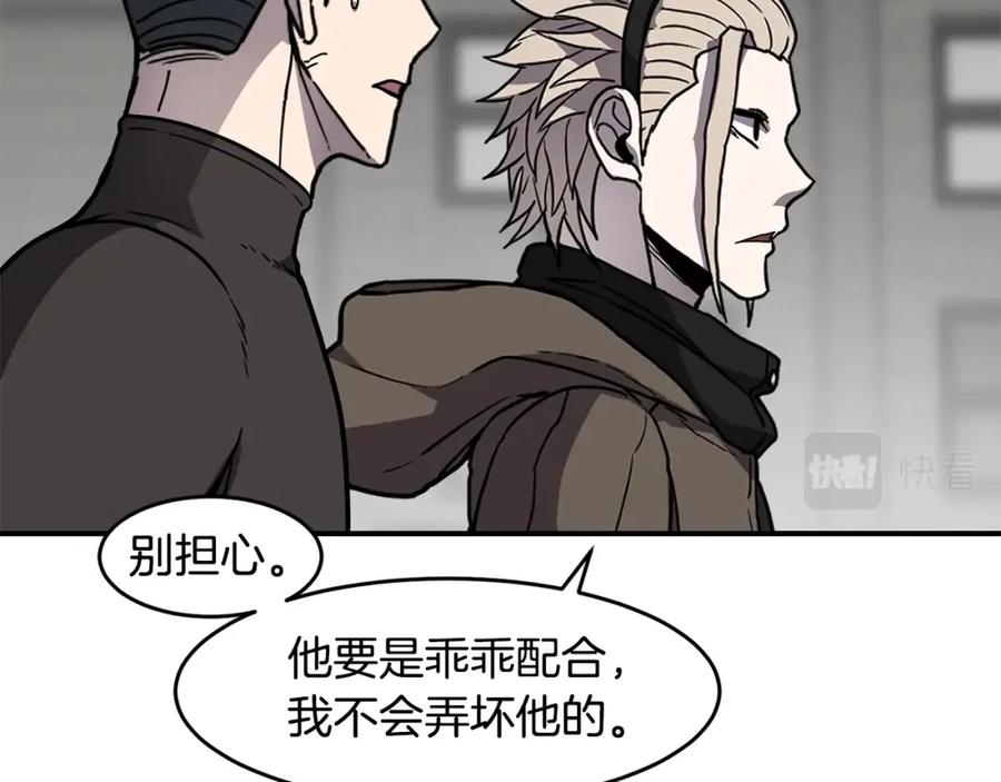 《萨满Shaman》第60话 虐打 第63页