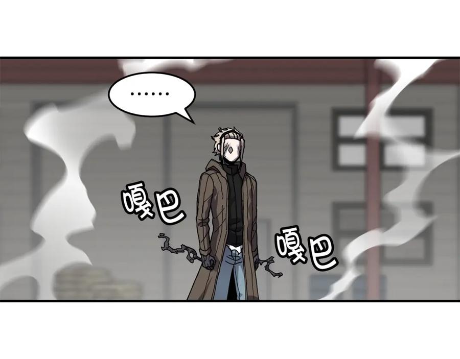 《萨满Shaman》第60话 虐打 第144页