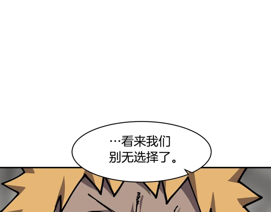 《萨满Shaman》第60话 虐打 第43页