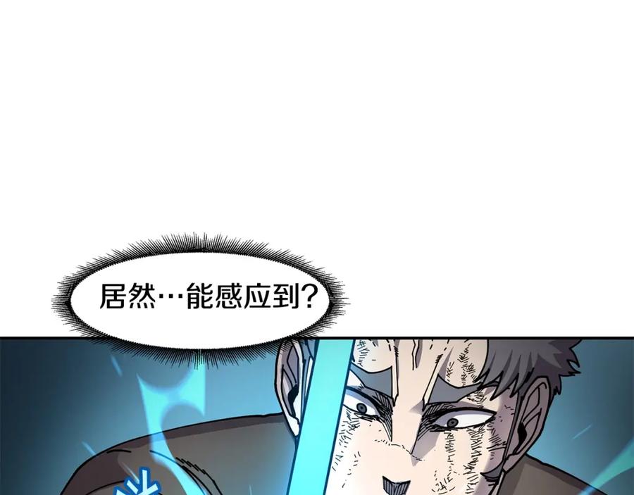 《萨满Shaman》第60话 虐打 第128页