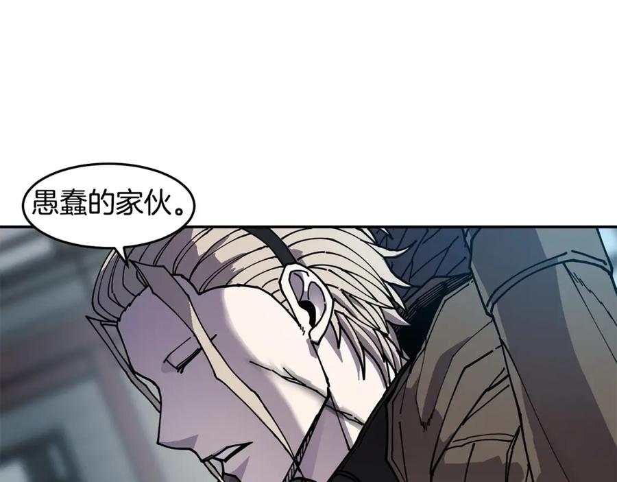 《萨满Shaman》第60话 虐打 第130页