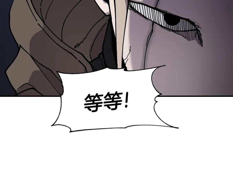 《萨满Shaman》第60话 虐打 第98页