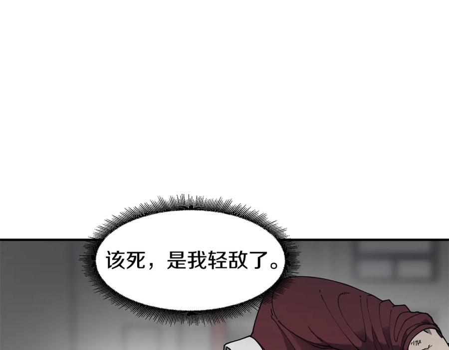 《萨满Shaman》第60话 虐打 第12页