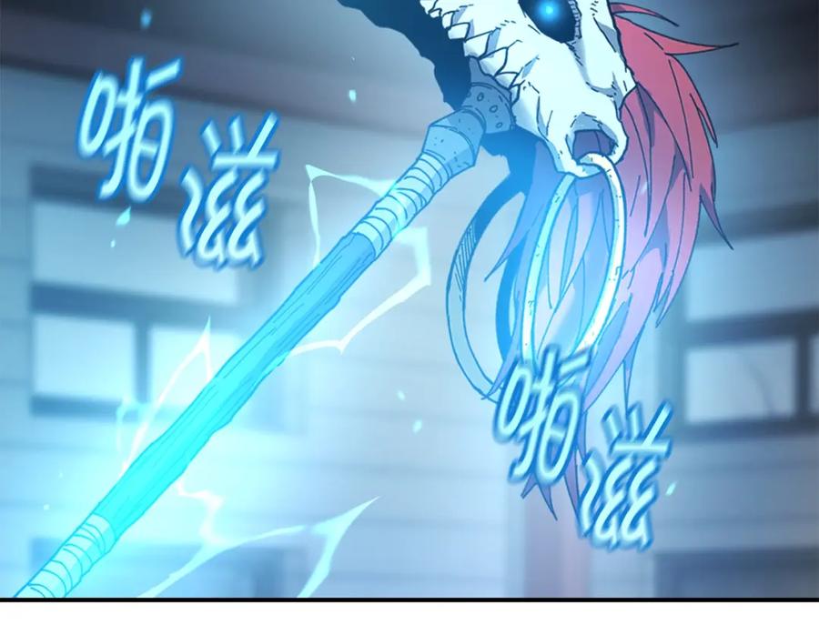 《萨满Shaman》第60话 虐打 第166页