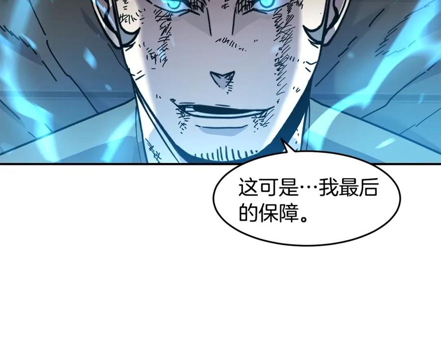 《萨满Shaman》第60话 虐打 第163页