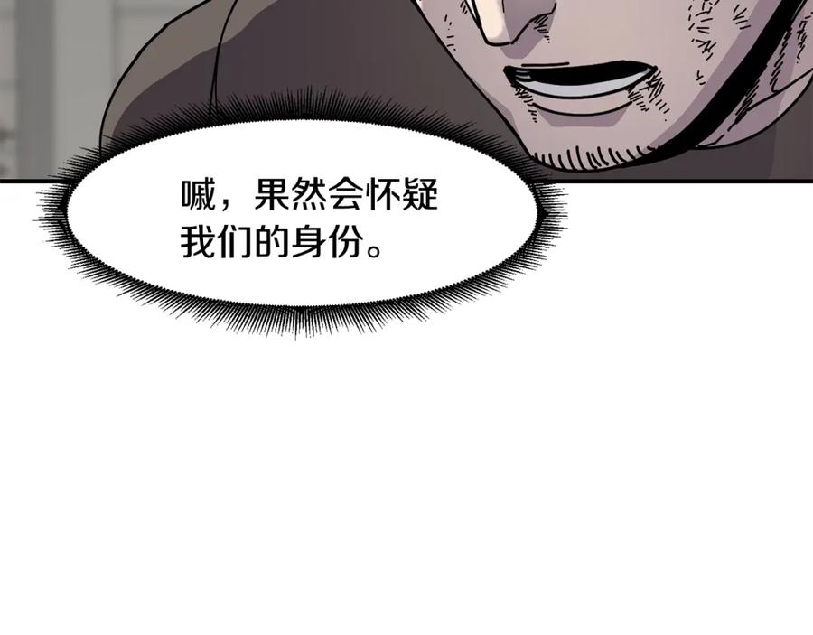 《萨满Shaman》第60话 虐打 第38页