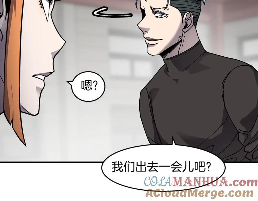 《萨满Shaman》第60话 虐打 第65页