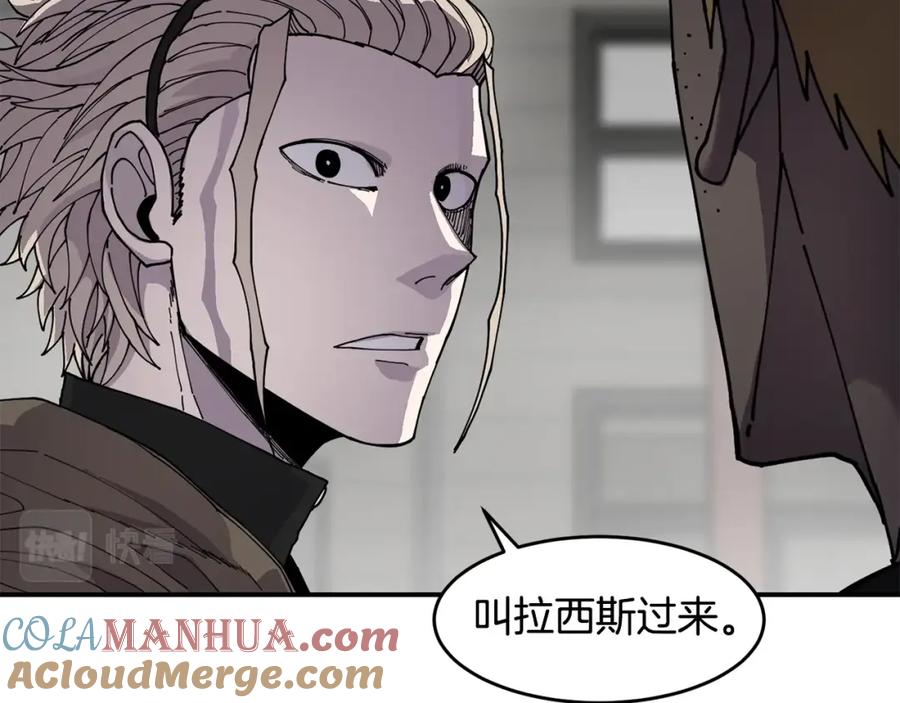 《萨满Shaman》第60话 虐打 第105页