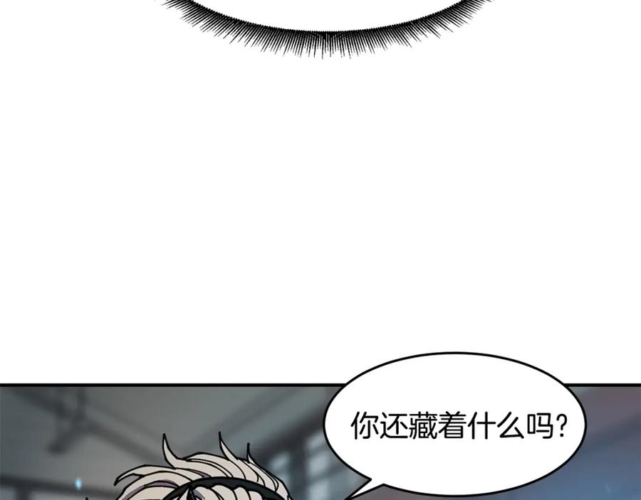 《萨满Shaman》第60话 虐打 第160页