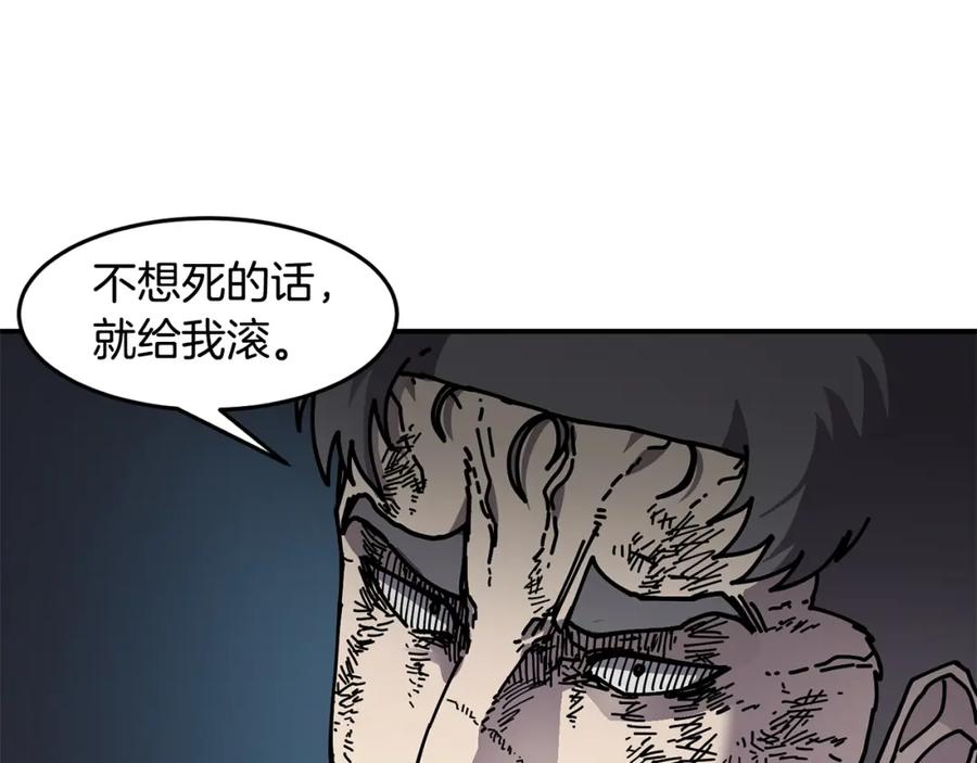 《萨满Shaman》第60话 虐打 第19页