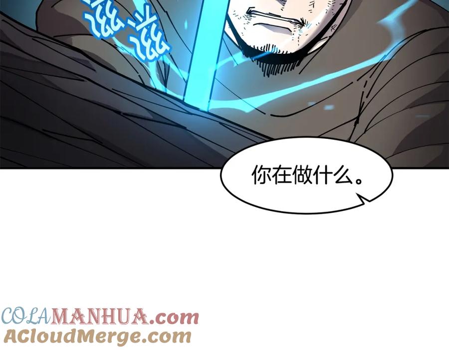 《萨满Shaman》第60话 虐打 第129页