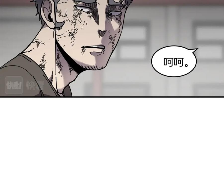 《萨满Shaman》第60话 虐打 第15页