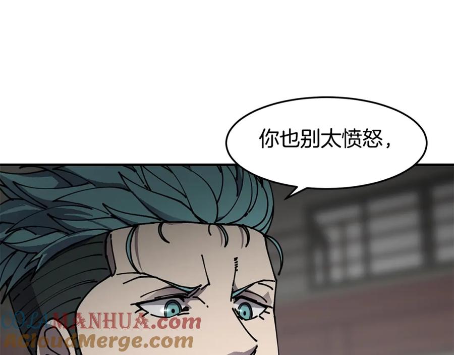 《萨满Shaman》第60话 虐打 第25页