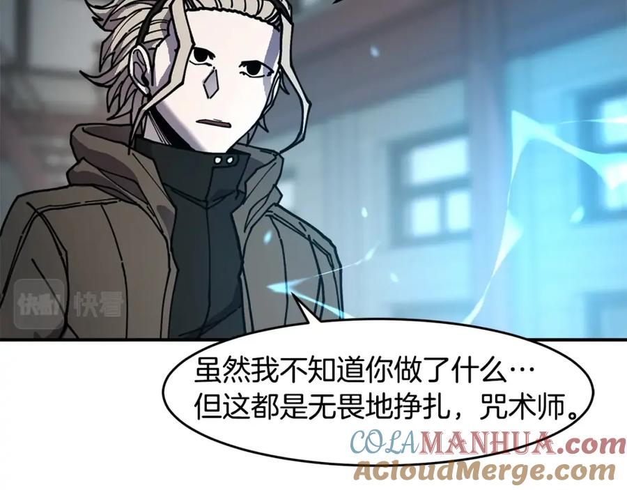 《萨满Shaman》第60话 虐打 第161页