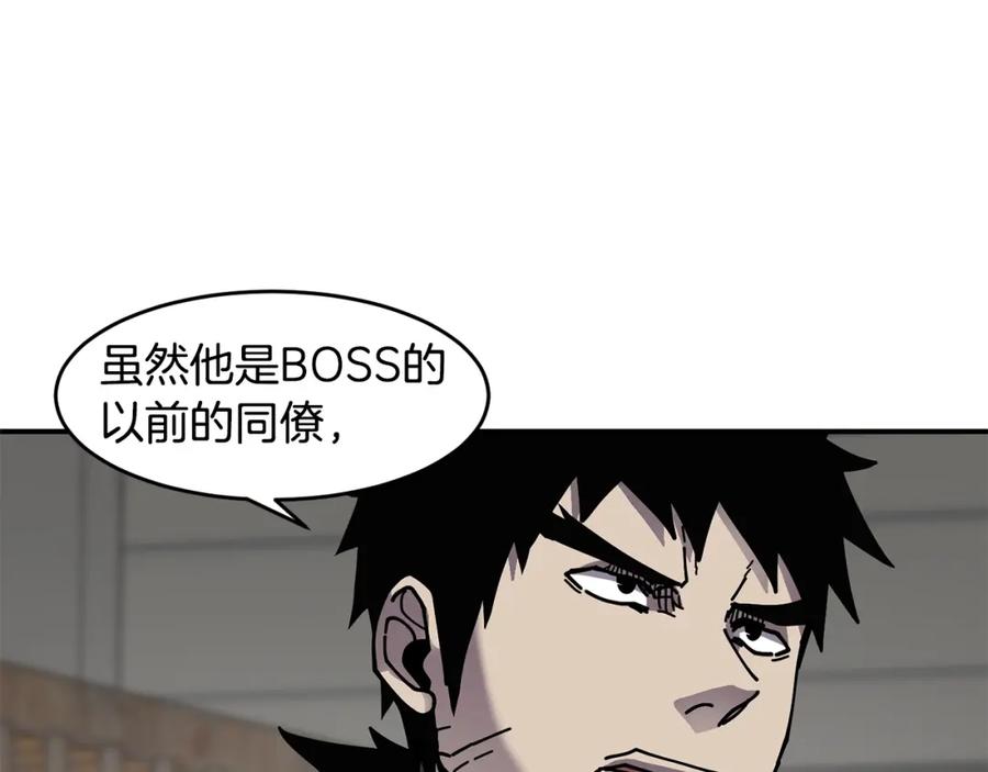 《萨满Shaman》第60话 虐打 第115页
