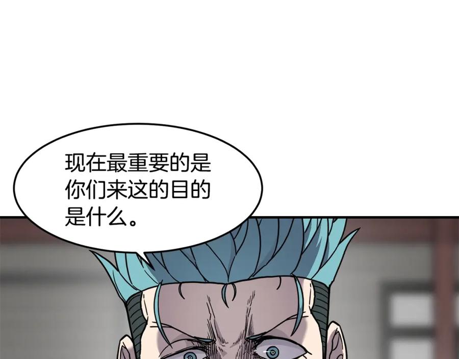 《萨满Shaman》第60话 虐打 第35页