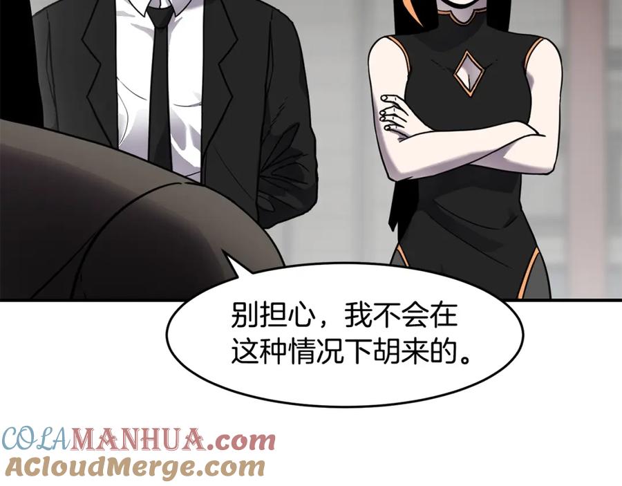 《萨满Shaman》第60话 虐打 第49页