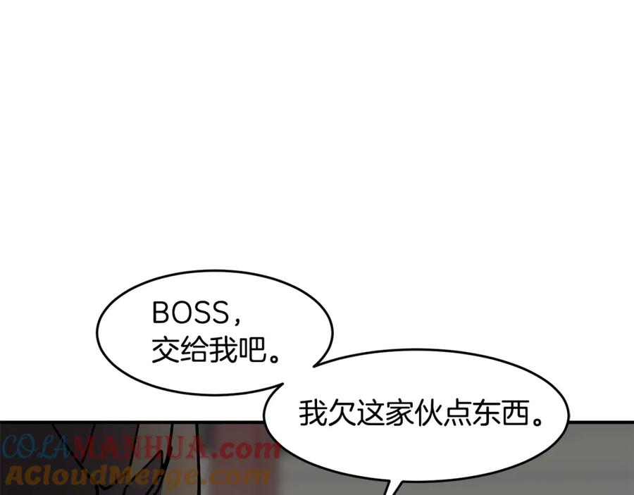 《萨满Shaman》第60话 虐打 第57页