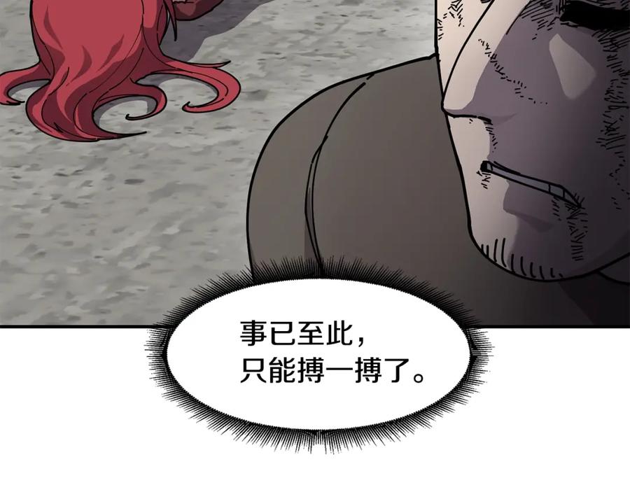 《萨满Shaman》第60话 虐打 第42页