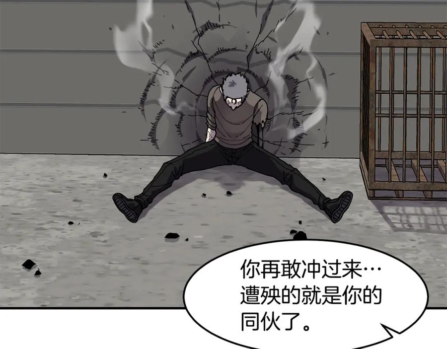 《萨满Shaman》第60话 虐打 第146页