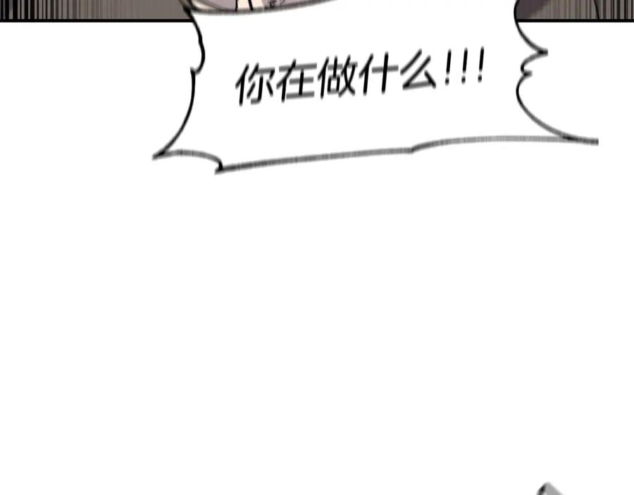 《萨满Shaman》第60话 虐打 第83页