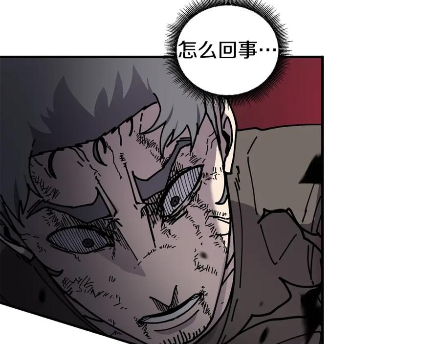 《萨满Shaman》第60话 虐打 第139页