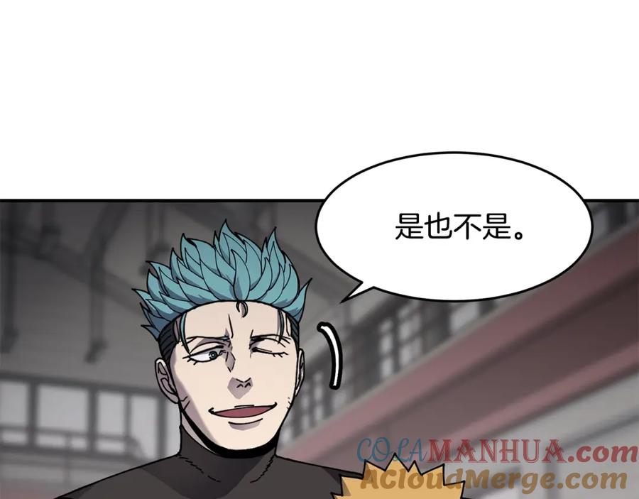 《萨满Shaman》第60话 虐打 第33页