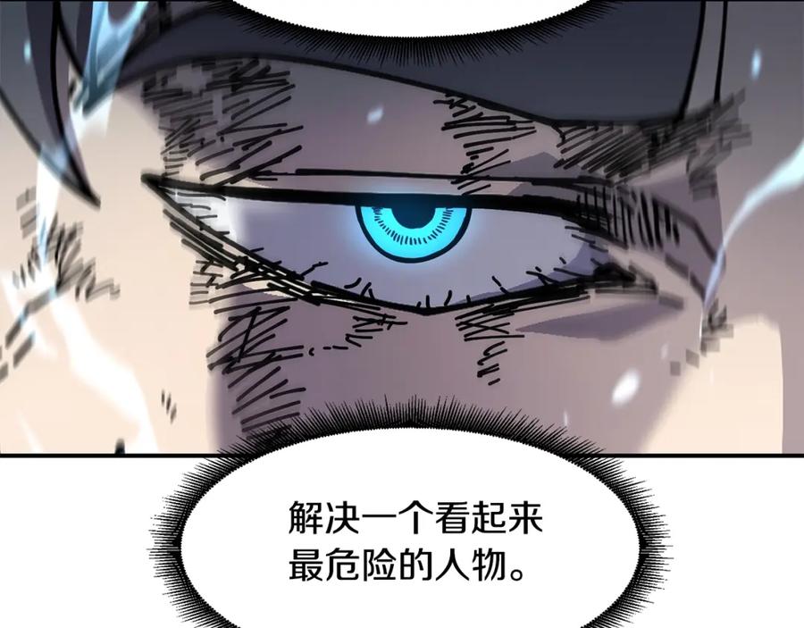 《萨满Shaman》第60话 虐打 第159页