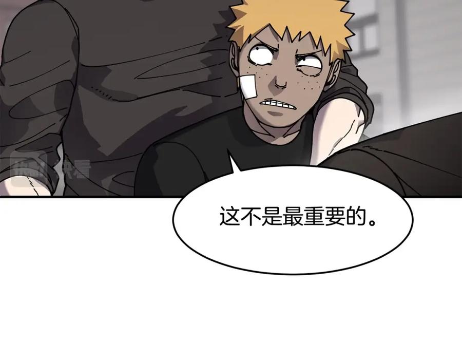 《萨满Shaman》第60话 虐打 第34页