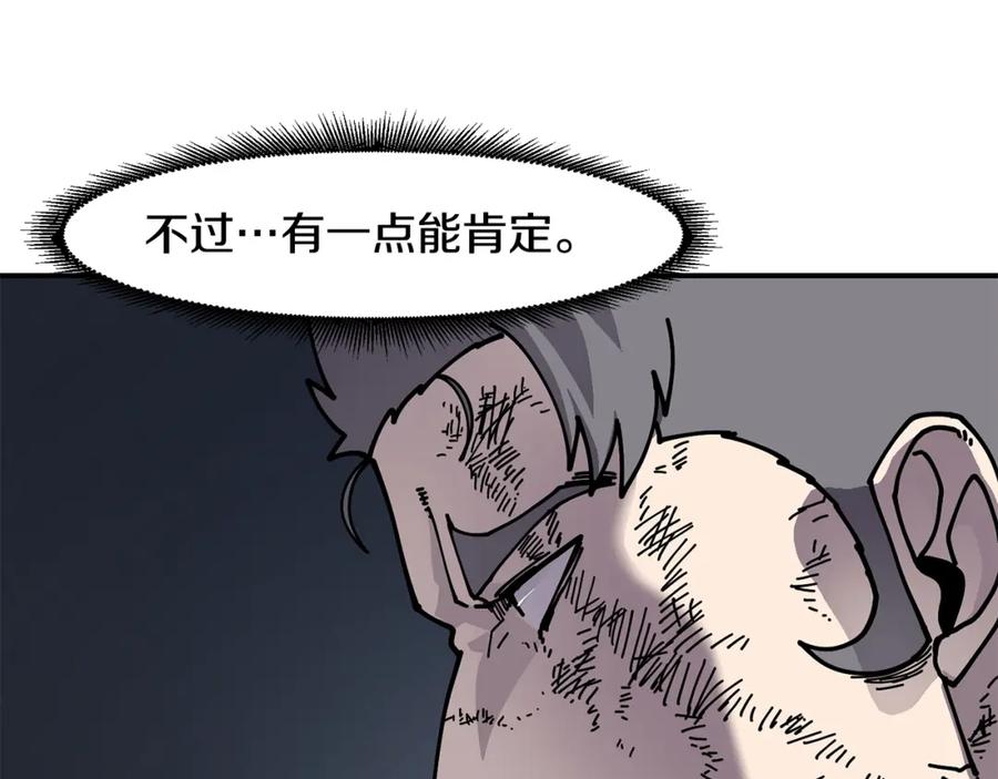 《萨满Shaman》第60话 虐打 第39页