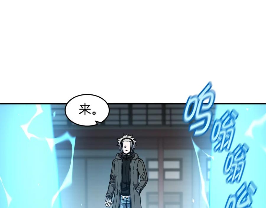 《萨满Shaman》第60话 虐打 第164页