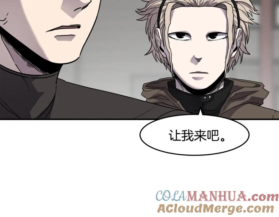 《萨满Shaman》第60话 虐打 第61页