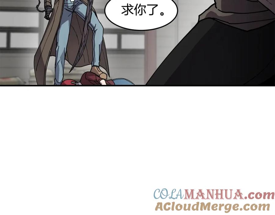 《萨满Shaman》第60话 虐打 第101页