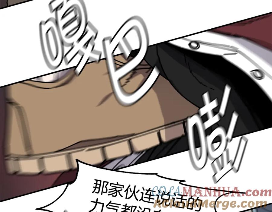 《萨满Shaman》第60话 虐打 第85页