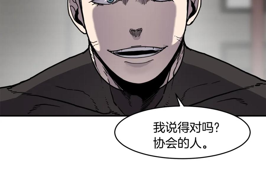 《萨满Shaman》第60话 虐打 第36页