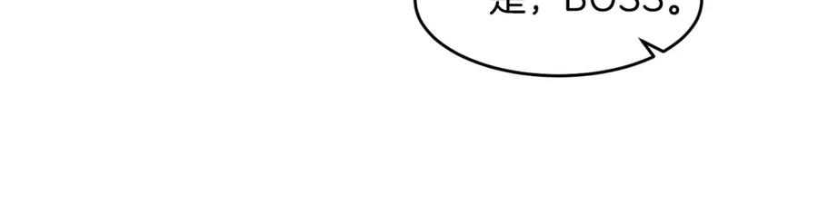 《萨满Shaman》第60话 虐打 第68页