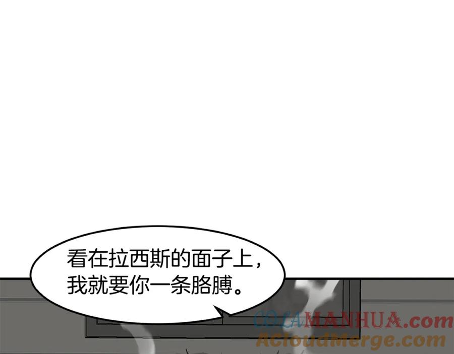 《萨满Shaman》第60话 虐打 第145页
