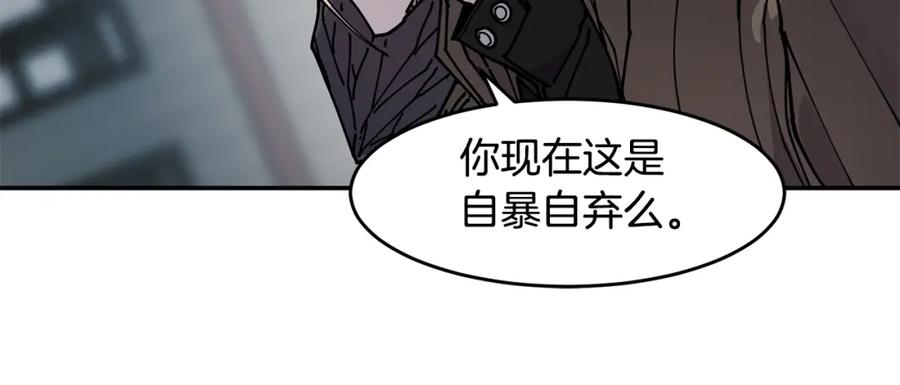 《萨满Shaman》第60话 虐打 第131页